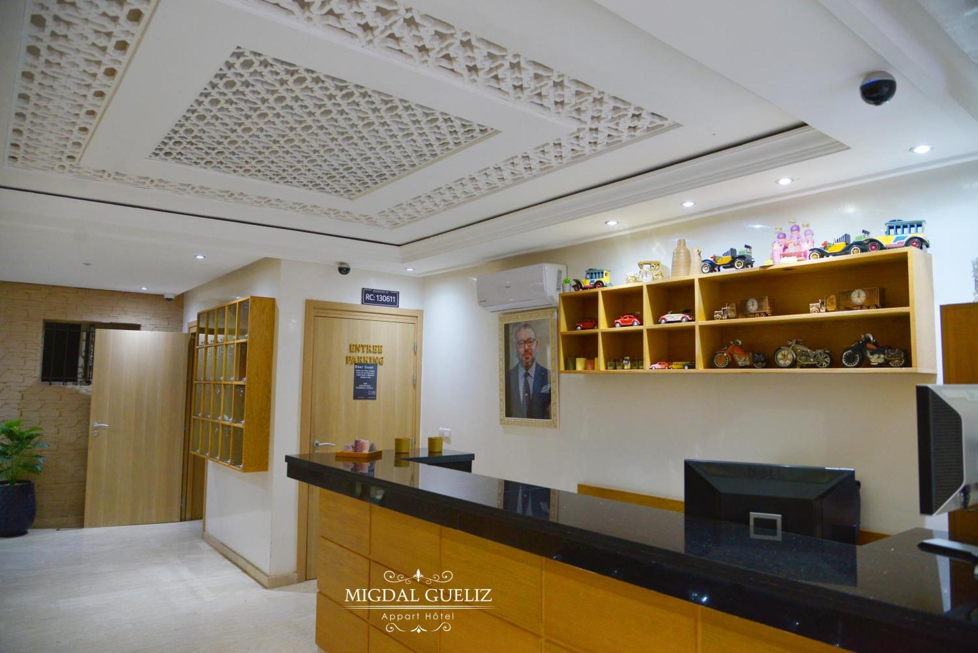 مراكش Migdal Gueliz Apart Hotel المظهر الخارجي الصورة