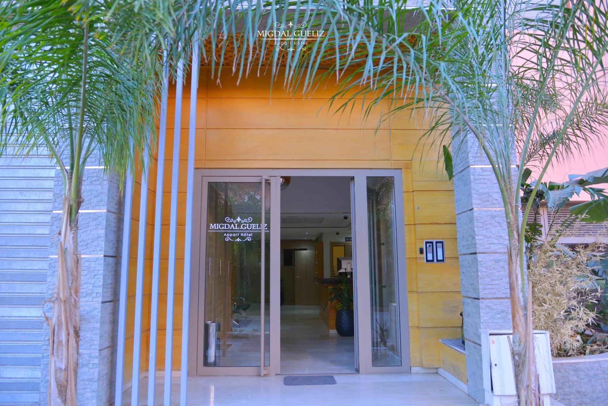 مراكش Migdal Gueliz Apart Hotel المظهر الخارجي الصورة